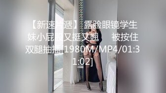 [MP4/530MB]【男同】蜜桃影像傳媒 PM-082 男同哥哥不惜用親妹釣男伴 韓棠