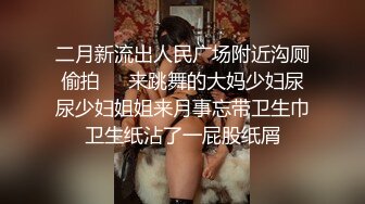 石家庄丝袜夫妻交友