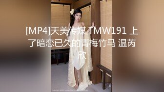 [MP4]【极乐观光车】导游鲸吞女游客 观光车疯狂猛干 白嫩巨乳女游客的高潮体验地点竟在众多游客面前