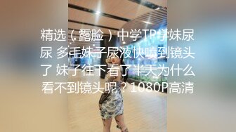 [MP4/2.2G] 极品颜值清纯系美女为赚钱下海 ,舔弄吸吮大屌，扶腰后入撞击猛操，可惜没草几下就射了