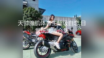 【新片速遞】 客厅犯错了，跪在地上受惩罚的美女。男：贱不贱，贱不贱！ 女：嗯嗯 [30M/MP4/01:01]