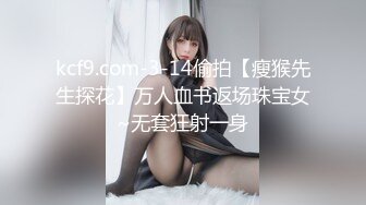 [MP4/525MB]【无水印精选】疯狂推荐！法海狂干白蛇~【台湾顶级女优】~爽