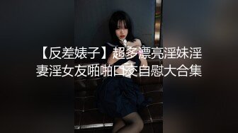 后入黑丝女仆女友