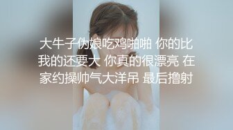 朋友的女友还挺会的.