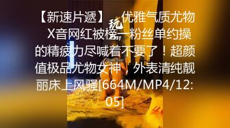 [MP4/ 687M]&nbsp;&nbsp; 一起来吧小宝贝按摩床上激情双飞，黑丝情趣享受两个骚逼的活服务真棒，小哥抽插享受做爱快感