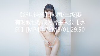 《最新宅男精品福利》青春无敌萝莉风可盐可甜极品反差美少女【艾米】微露脸私拍，被黄毛富二代调教各种肏内射 (12)