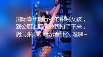 骚妻女教师 首次给单男毒龙！海量对白 内射插出白浆特写