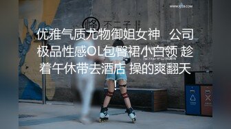 [MP4/814M]8/12最新 合租室友在我胯下呻吟各种姿势草逼搞完还硬邦邦VIP1196