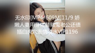 [MP4]今天换口味年轻妹子 斑纹吊带裙翘着屁股口交 69姿势上位骑乘 妹子喜欢后面插入猛烈撞击