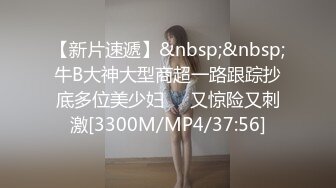 [MP4/ 367M] 酒店偷拍约操短发外围美女，白皙皮肤细腰美腿，埋头舔屌吸吮，扶着屁股后入