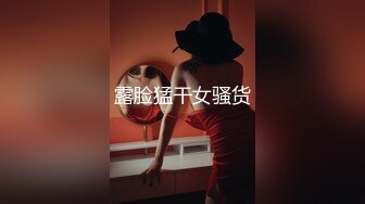 女优初试镜-粉色情人