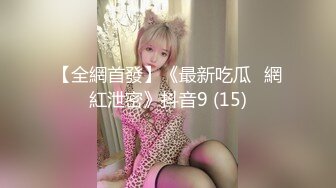 骚货老婆绑起来强制潮吹！