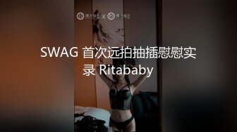 丰满自然豪乳肥臀亚裔妹李淑娟火爆三通超级大屁股干完B洞在肛交画面生猛