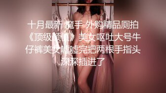 固摄超近距离TP一个妹子洗澡 感觉身临其境 就站在你面前 超清