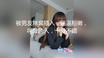 [MP4/457M]7/20最新 性爱人气大神海盗船长肛交性爱来袭爆操丰臀叫声太淫荡了VIP1196