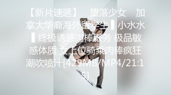 [MP4/560MB]大象傳媒 DA005 外送員的激情 孟若羽