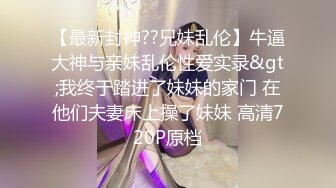 2022年度最美Cd小姐姐-荼蘼- ：JK女高中生的公园探险呀  白丝CB锁，仙女棒释放那一刻真的好轻松！