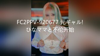 STP30505 【极品女神白虎尤物】首爆露脸最强网红女神『八月未央』最新露脸诱惑 大J8震动棒激情紫薇 双管齐下白浆直流