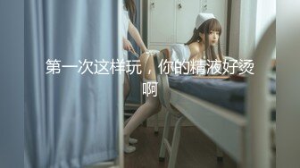 超淫荡夫妻『分享我的淫妻』媚黑淫妻疯狂五月 诚邀黑人小哥虐操情趣白丝淫妻