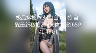 STP13261 台湾SWAG『娜美』G奶嫩模寂寞难耐的娜美忍受不了 勾引了拍摄影片的摄影师