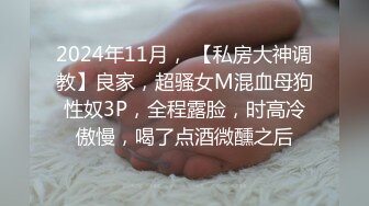 [MP4]STP31217 ?最新??网黄女神? 极品蜜汁白虎神鲍尤物▌娜娜▌超淫剧情《痴女性玩物》乳粒敏感挑逗 油亮丝袜蜜鲍榨精 VIP0600