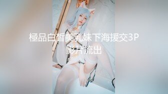 扣扣传媒 QQCM-005 杏眼含春顶级女神▌淑怡▌前女友婚后出轨 现任无能 前任中出精液从蜜壶淫靡流出