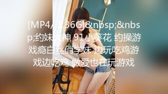 [MP4/1350M]4/13最新 小仙女足交啪啪双腿夹腰使劲操萌萌哒KISSVIP1196