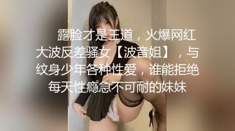 最新购买分享海角社区大神侄女游游❤️乱伦侄女后续2-戴摄像眼镜偷拍操侄女全过程