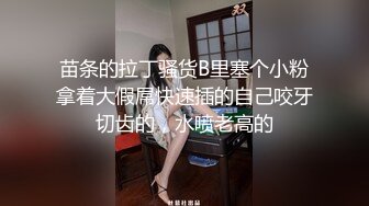 广州Ts海妹儿 - 今天好硬好想要，下面好痒，好想被哥哥们吃屌 射了好多精液！