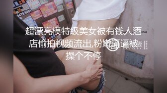 新人！极品御姐【爱喝开水】长腿高跟~足交爆添~女上位啪啪