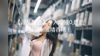 顶级尤物，无敌妖艳又清纯的粉嫩大美人，人间极品蜜桃胸器