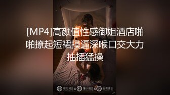 ❤️寻求已久的“上等货”！无码片里的巅峰之作同时更是经典动图出处 可愿称之为最强步兵AV片段[588MB/MP4/01:32:28]