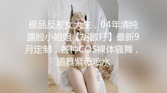 激情4P玩弄床上的两位年轻女奴，撅着屁股让两位小哥把跳弹塞进逼里扩阴器玩弄，深喉口交各种轮草蹂躏颜射