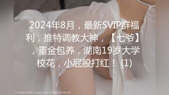 国模私拍大神有偿约炮已有男友反差幼师女【98小可爱】番外篇，啪啪时还让她给男友打电话 楼道内口交