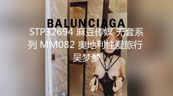 STP31333 风骚尤物大奶御姐！胸前抹润滑油！揉捏奶子，假屌乳交，翘起美臀摇摆，极度淫骚