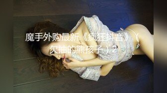 最新漂亮纹身留学生雪晴儿和美籍男友激情做爱私拍流出 深喉裹大屌 无套骑乘 后入啪啪内射中出 高清720P版