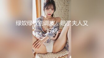 【小胖子探花】新人酒店约操大胸小少妇，丝袜情趣，温柔配合态度好，激情啪啪娇喘不断