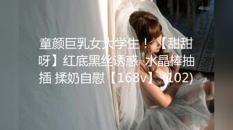 无水印[MP4/542M]11/5 载客顺风车老婆失身车被卖人才两空还不好意思承认VIP1196