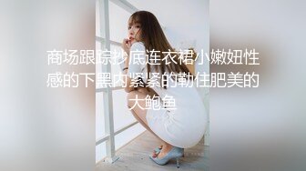 《百度云泄密》极品美少妇借款逾期 肥美的大鲍鱼被债主曝光 (1)