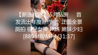 小伙出租屋大战身材火到爆的大二小姐姐完美露脸