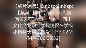 尤物御姐超颜值极品御姐女神〖Selina〗美美的脸纤细的腰 迷离的眼神语无伦次的呻吟 高清大屌抽插女神小蜜穴