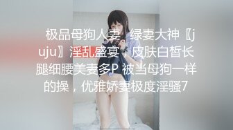 [MP4]STP29064 模特级网红女神！浓妆红唇超性感！吊带长裙极品美腿，半脱下黑丝翘臀插穴，微毛嫩穴紧致极度诱惑 VIP0600