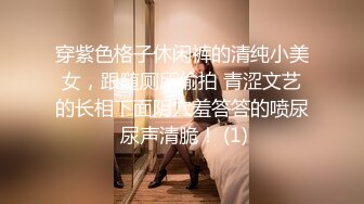 麻豆传媒，辣椒原创hpp-0028如何根治淫娃身上的痒