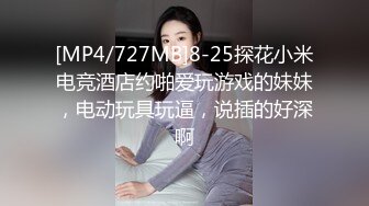 [MP4]STP28350 新人极品颜值女神！化身女王SM道具！炮友带上手铐脚铐，吸蛋舔屌毒龙转，骑乘位抽插无毛小穴 VIP0600