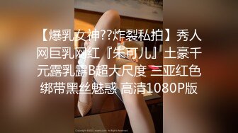 【极品女神??超级核弹】秀人顶级女神『王馨瑶』最新稀有超时长版 顶流女神 牛仔修身 慢慢脱 唯美性感 高清1080P原版