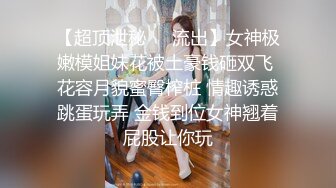 全网极品女神身材高挑丝袜大长腿边和炮友啪啪边和老公电话~看着就能撸一夜太美了内射