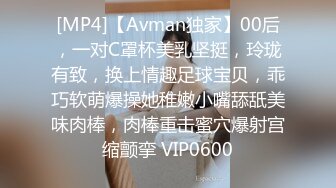 东京巨乳变态人妻的中出志愿ＡＶ摄影