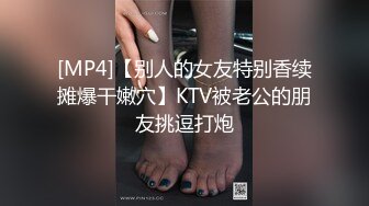 [MP4]STP32762 蜜桃影像传媒 PMC471 诱骗刚毕业的女大学生 唐雨菲(优娜) VIP0600