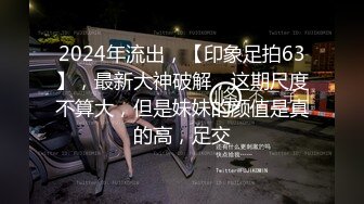 【新片速遞】短发清纯童颜小姐姐约啪,对著大J8又吸又舔,一吞一吐,口技一流,一般人还真受不了[982M/MP4/02:05:51]