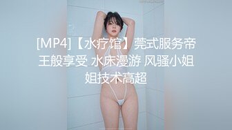 纯欲气质女神【蔷薇睡不够】揉奶掰穴~抠挖骚逼~尺度全开道具自慰抽插【15V】  (11)